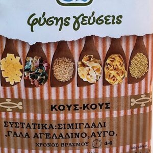 ΚΟΥΣ-ΚΟΥΣ ΜΕ ΓΑΛΑ ΚΑΙ ΑΒΓΟ