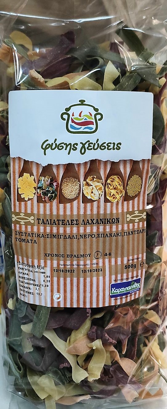 ΤΑΛΙΑΤΕΛΕΣ ΛΑΧΑΝΙΚΩΝ