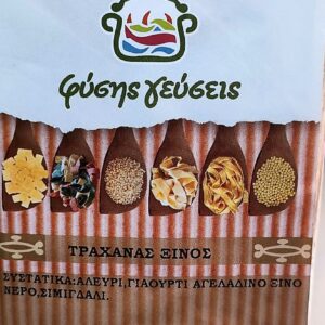 ΤΡΑΧΑΝΑΣ ΞΙΝΟΣ