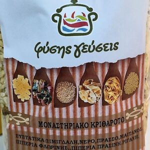 ΚΡΙΘΑΡΟΤΟ ΜΟΝΑΣΤΗΡΙΑΚΟ