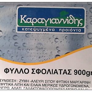 ΣΦΟΛΙΑΤΑ 900g  ΚΤΨ