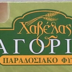 ΦΥΛΛΟ ΖΑΓΟΡΙΣΙΟ 750g.