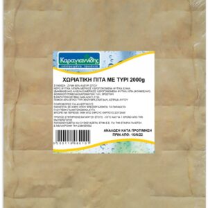 ΧΩΡΙΑΤ.ΠΙΤΑ ΜΕ ΤΥΡΙ 2 Kg ΚΤΨ