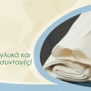 ΦΥΛΛΟ ΚΡΟΥΣΤΑΣ 500g  ΚΤΨ .